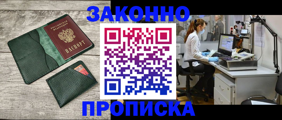 форма 3 в Магадане